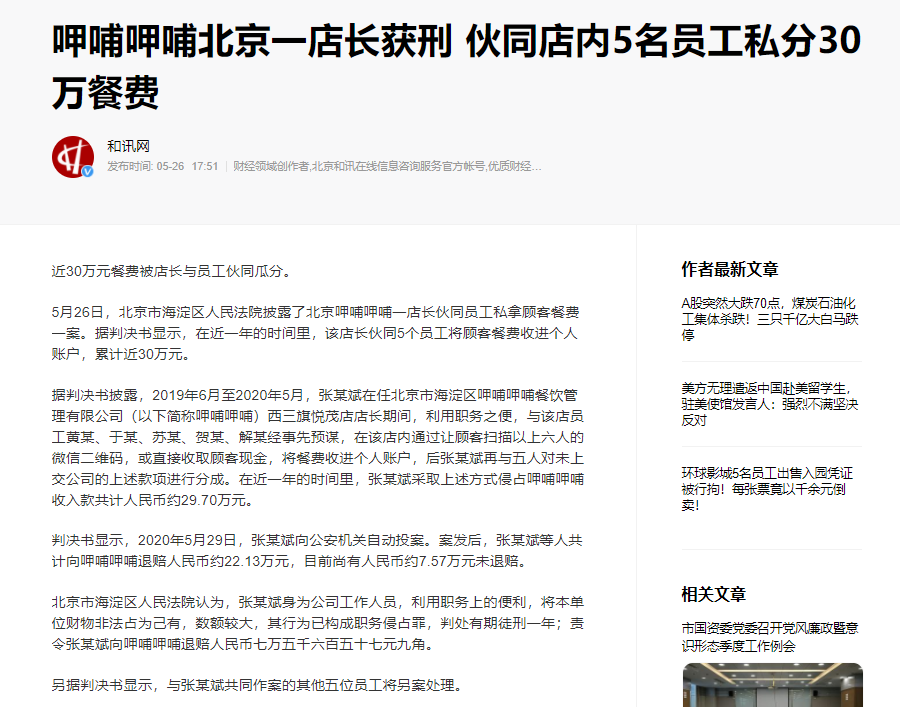 新利体育·luck18(中国)官方网站