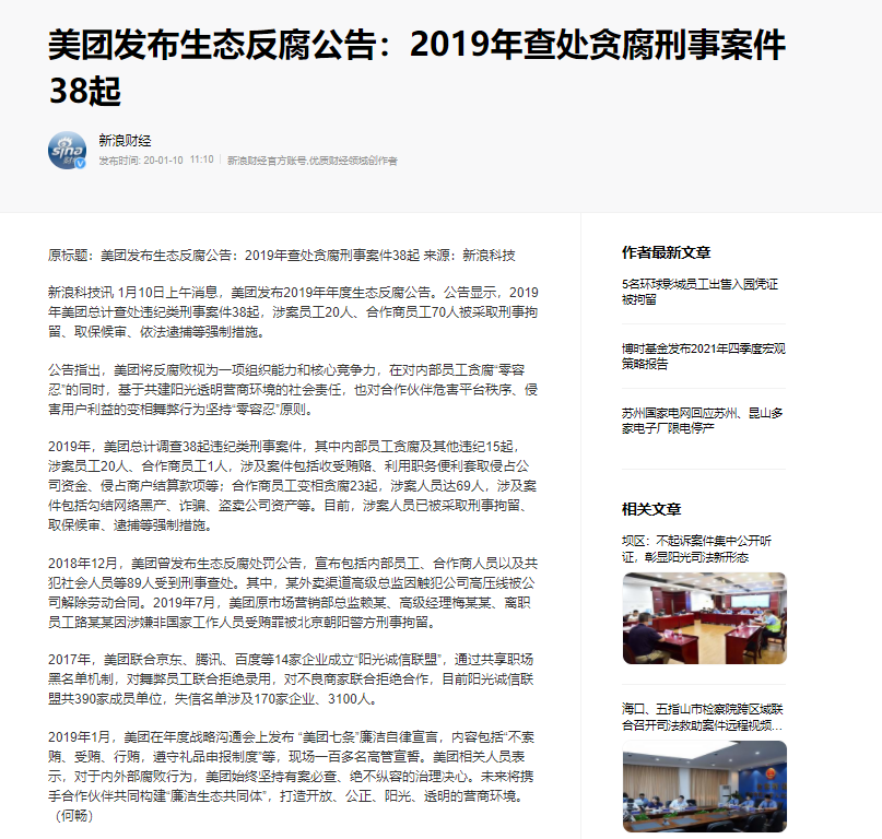 新利体育·luck18(中国)官方网站