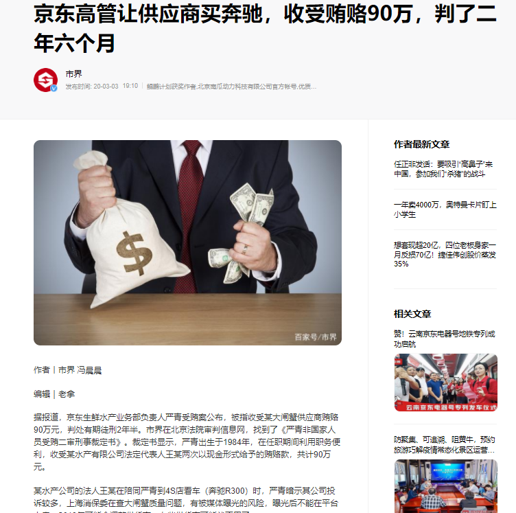 新利体育·luck18(中国)官方网站